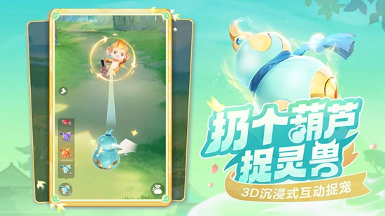 ���޴�ð���������¹ٷ���v1.11.531 ��Ѱ��ͼ5.