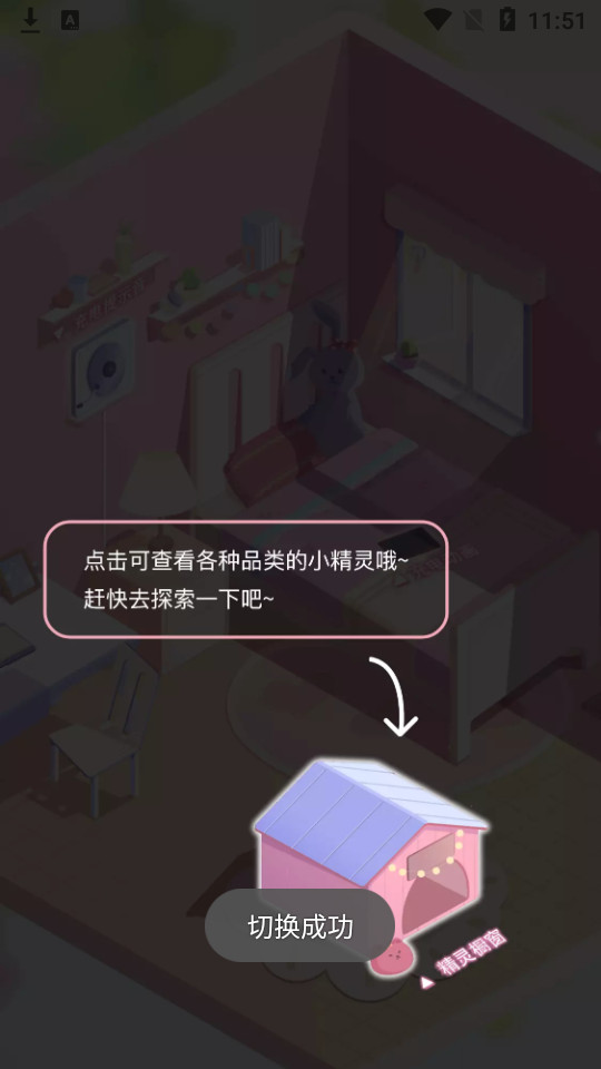 ��羫�������ֻ���v2.7.7 �ٷ������ͼ6.