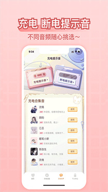 ��羫�������ֻ���v2.7.7 �ٷ������ͼ1.