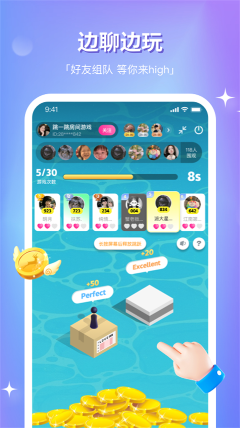 ��cp����app�ٷ���������v8.31.0 ��Ѱ��ͼ3.