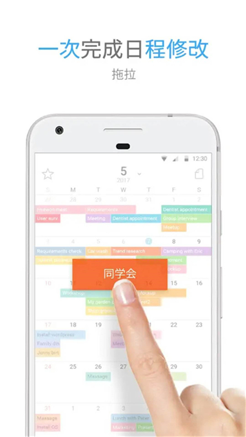 ʱ���ľ2026�ֻ���v6.2.13 ��׿���ͼ2.