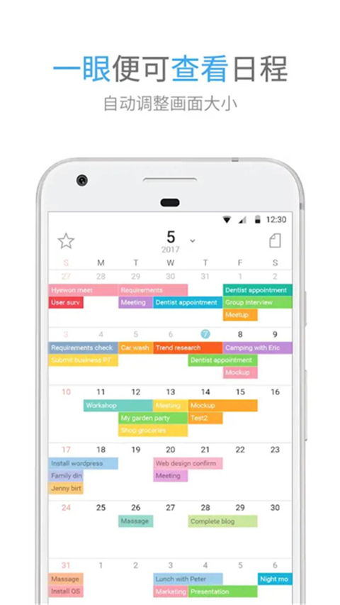 ʱ���ľ2026�ֻ���v6.2.13 ��׿���ͼ3.