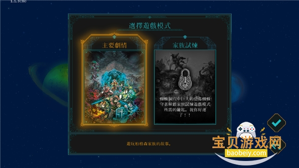 Ī����ɽ�˹ٷ��������°�(Children of Morta)v1.0.0 ��׿���ͼ1.