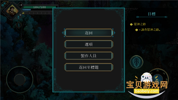 Ī����ɽ�˹ٷ��������°�(Children of Morta)v1.0.0 ��׿���ͼ5.