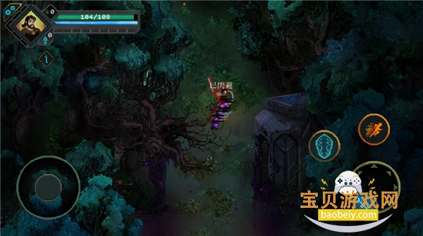 Ī����ɽ�˹ٷ��������°�(Children of Morta)v1.0.0 ��׿���ͼ3.