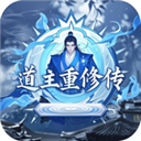 �������޴���Ϸ��׿�����ֻ���v1.0.49 ��׿��