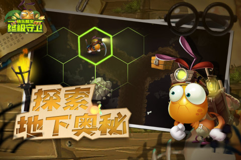 ���ֿᱦ�ռ�������Ϸ���°汾2026v1.0.1 ��Ѱ��ͼ4.