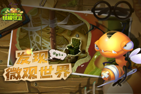 ���ֿᱦ�ռ�������Ϸ���°汾2026v1.0.1 ��Ѱ��ͼ1.