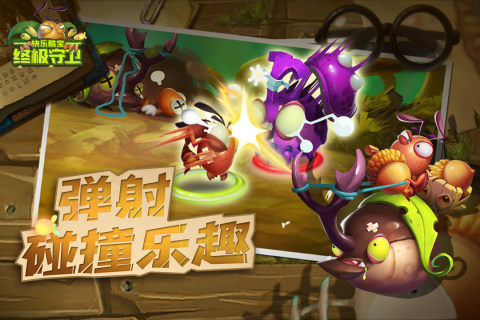 ���ֿᱦ�ռ�������Ϸ���°汾2026v1.0.1 ��Ѱ��ͼ3.