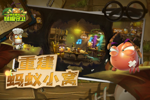 ���ֿᱦ�ռ�������Ϸ���°汾2026v1.0.1 ��Ѱ��ͼ2.