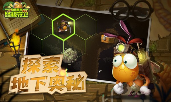 ���ֿᱦ�ռ�������Ϸ���°汾2026v1.0.1 ��Ѱ��ͼ6.