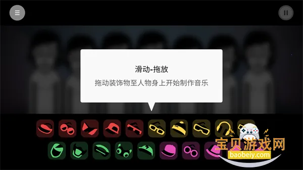 �������Telemetry2026�ֻ���v0.1.2 �ֻ����ͼ3.