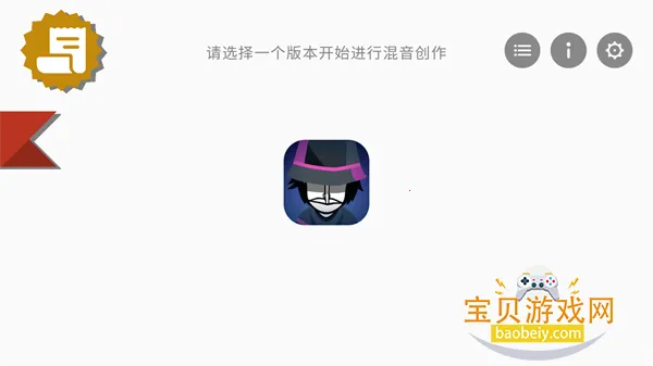 �������Telemetry2026�ֻ���v0.1.2 �ֻ����ͼ2.