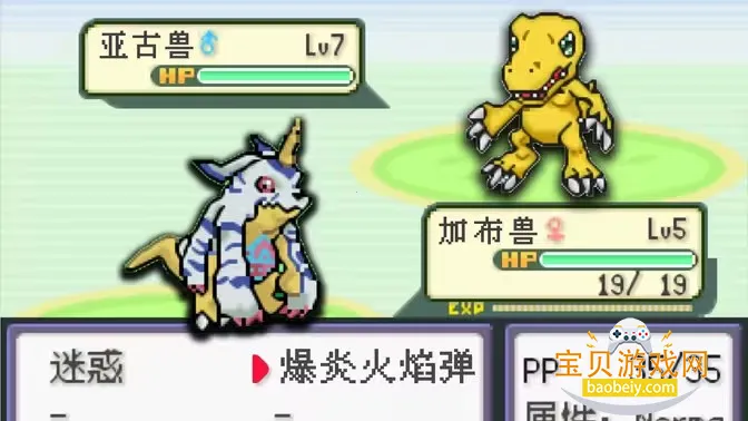 �ڴ��������뱦��������Ϸ03.19.16 ��׿���ͼ2.