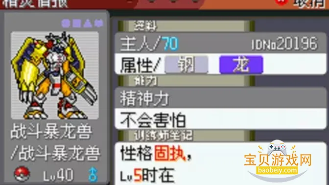 �ڴ��������뱦��������Ϸ03.19.16 ��׿���ͼ0.