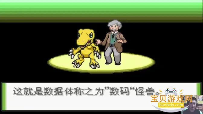 �ڴ��������뱦��������Ϸ03.19.16 ��׿���ͼ3.