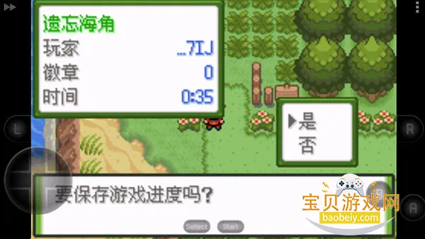 �ڴ��������뱦������