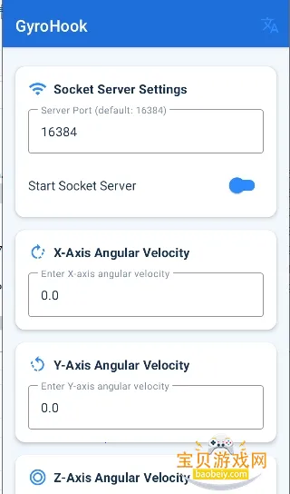 Gyro��׿�����ǹ���v1.1.2 �ٷ������ͼ2.