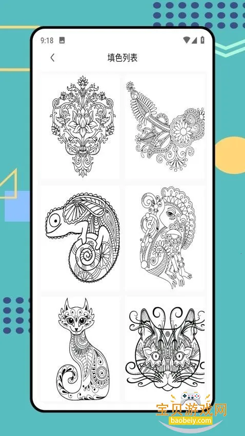 Tumbot�滭���°�׿��v1.0.0 �ֻ����ͼ1.