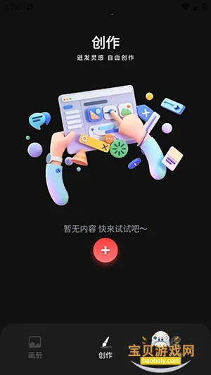 Tumbot�滭���°�׿��