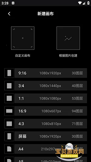 Tumbot�滭���°�׿��