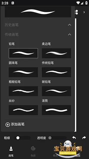 Tumbot�滭���°�׿��