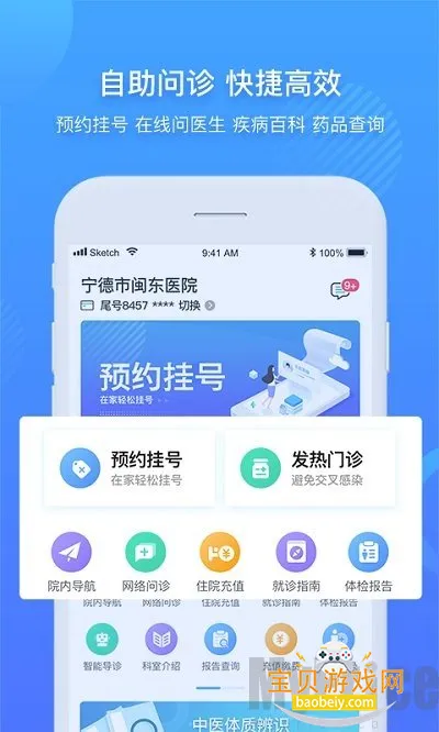 ��������ҽԺ2026����