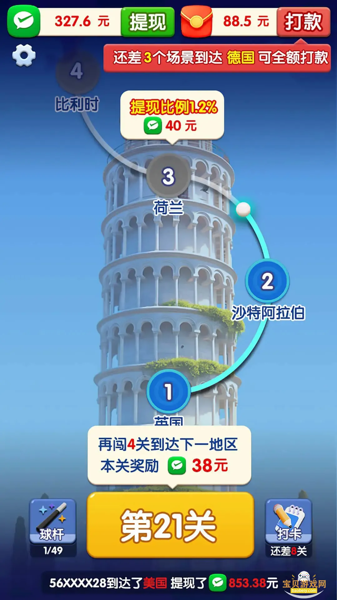 �����������С��Ϸv1.0.0.0 �ٷ������ͼ0.