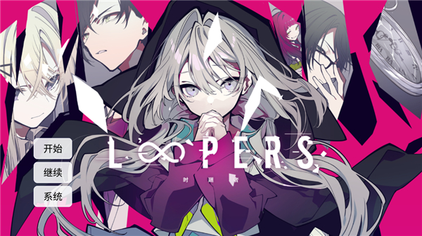 ʱ�h�߰�׿��������Ϸ�����ֻ���v1.0.1 cn ������ɫ������ ��Ѱ��ͼ6.