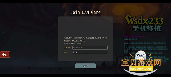 ɱ¾����2���°�׿��������v0.99.1 �ֻ����ͼ4.