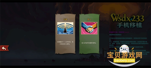 ɱ¾����2���°�׿��������v0.99.1 �ֻ����ͼ1.