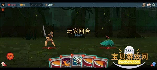 ɱ¾����2���°�׿��������v0.99.1 �ֻ����ͼ7.