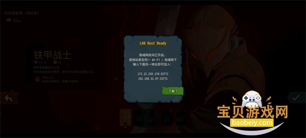 ɱ¾����2���°�׿��������v0.99.1 �ֻ����ͼ2.