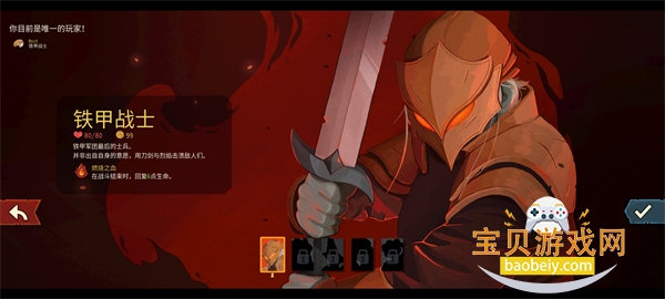 ɱ¾����2���°�׿��������v0.99.1 �ֻ����ͼ5.