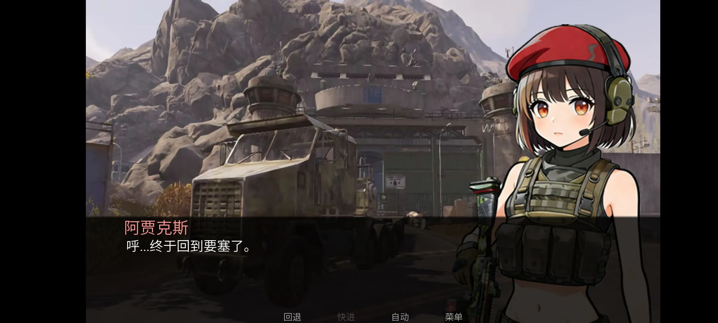 �깰������ֿ�˹·�����ΰ�׿��v1.0 �ֻ����ͼ3.