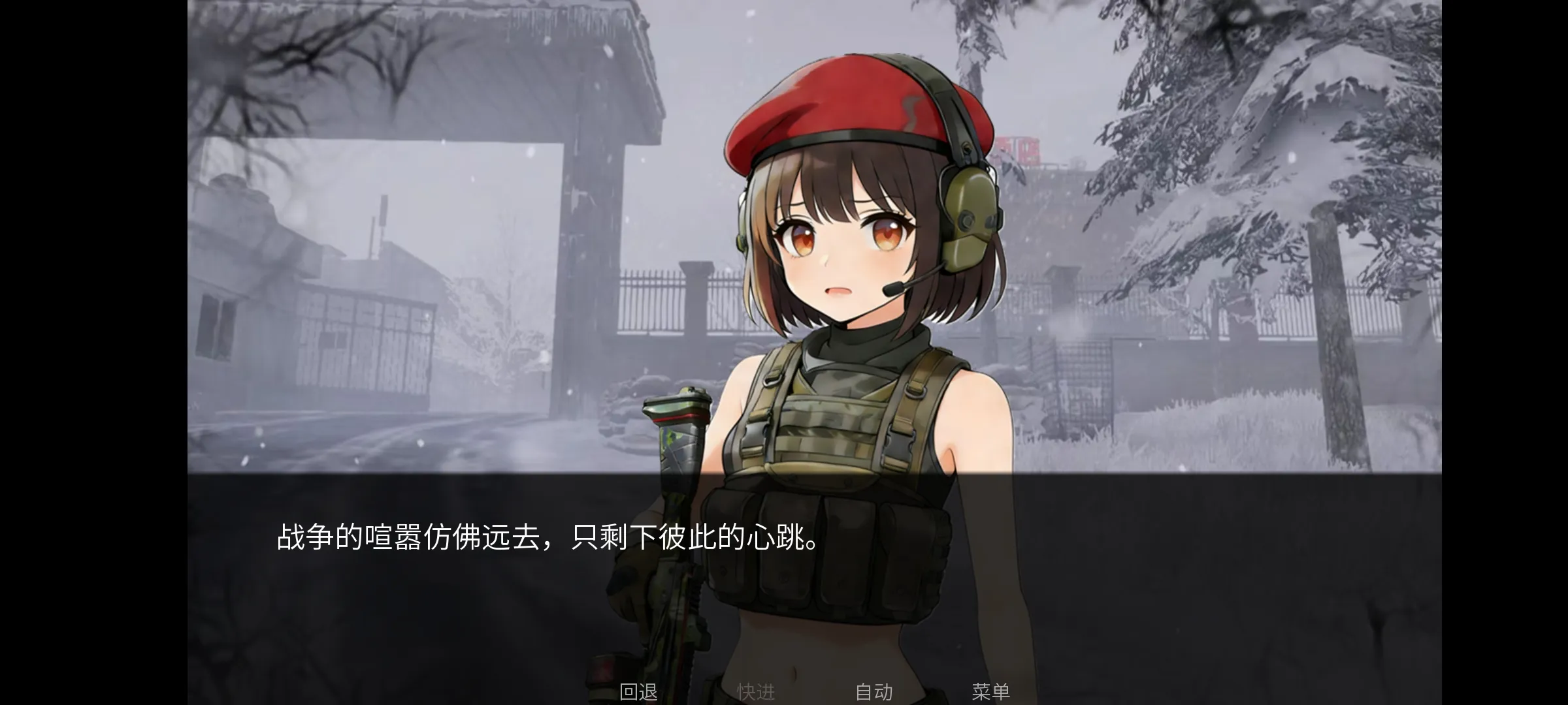 �깰������ֿ�˹·�����ΰ�׿��v1.0 �ֻ����ͼ1.