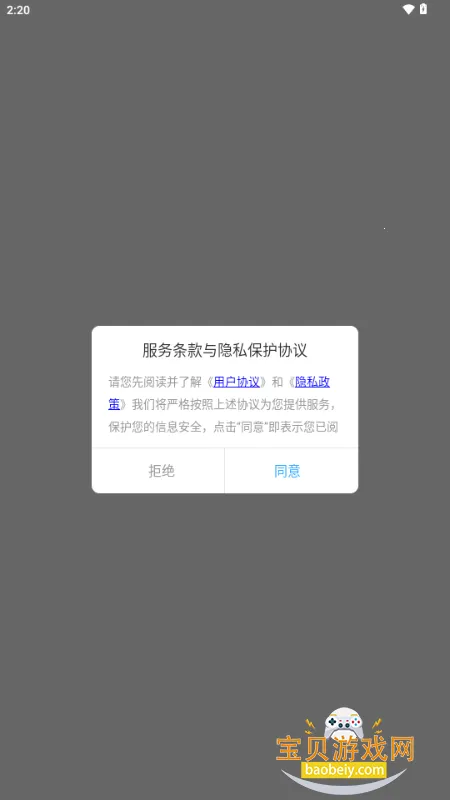 ����������������2026�ٷ����°汾v1.3.1 ��Ѱ��ͼ0.