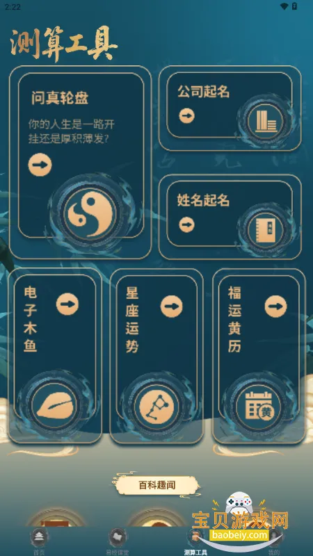 ����������������2026�ٷ����°汾v1.3.1 ��Ѱ��ͼ4.