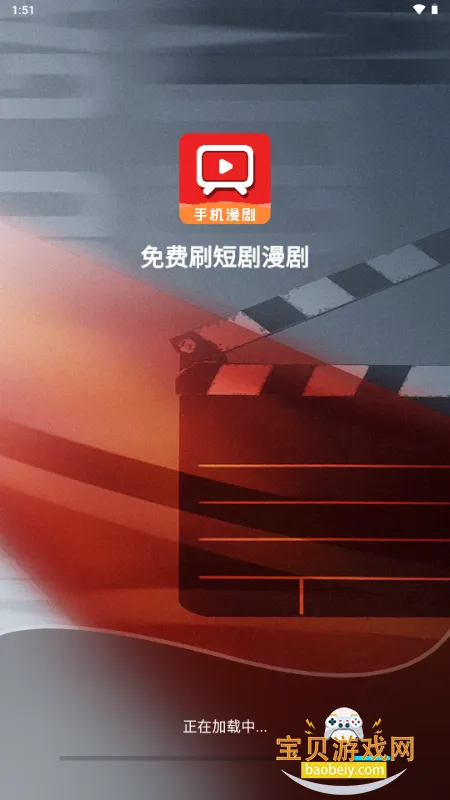 ���ˢ�̾�����app�ٷ��ֻ���v1.0.1 ��׿���ͼ2.