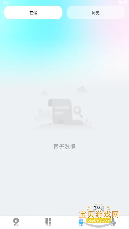 ���ˢ�̾�����app�ٷ��ֻ���v1.0.1 ��׿���ͼ3.