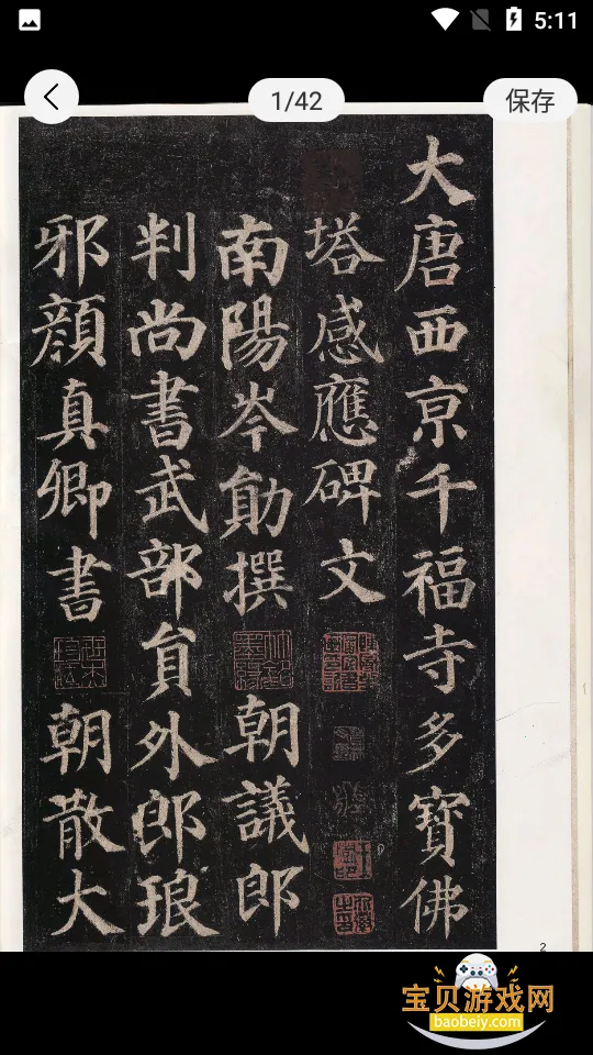 �鷨����2026���ذ�װ�ٷ���v24.6.25 �ֻ����ͼ1.