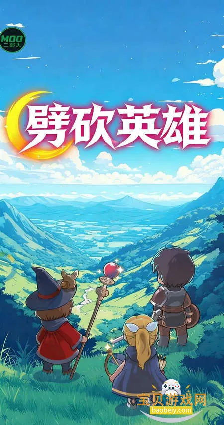 ����Ӣ�����ò˵�(Slash Heroes)