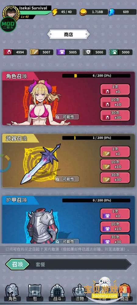 ����Ӣ��2026�ٷ����°汾