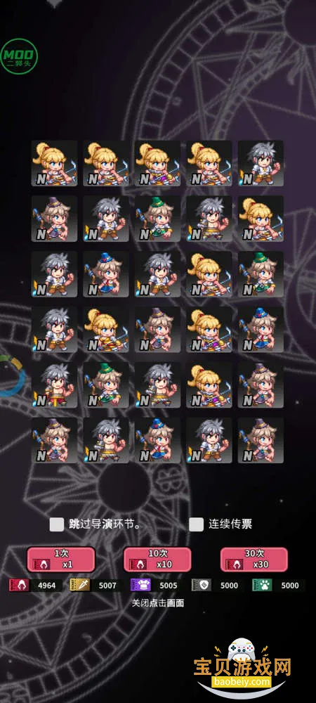 ����Ӣ�����ò˵�(Slash Heroes)