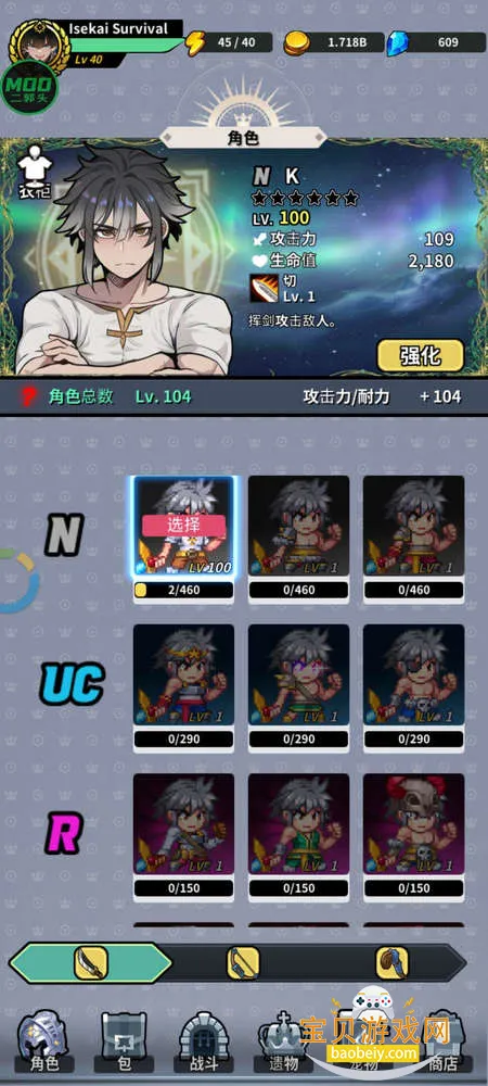 ����Ӣ�����ò˵�(Slash Heroes)