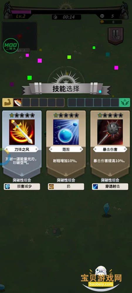 ����Ӣ�����ò˵�(Slash Heroes)