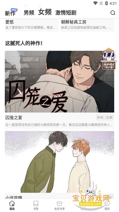 Ϻ������2026����v1.2 �ֻ����ͼ2.