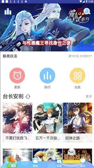 Ϻ������2026����v1.2 �ֻ����ͼ3.