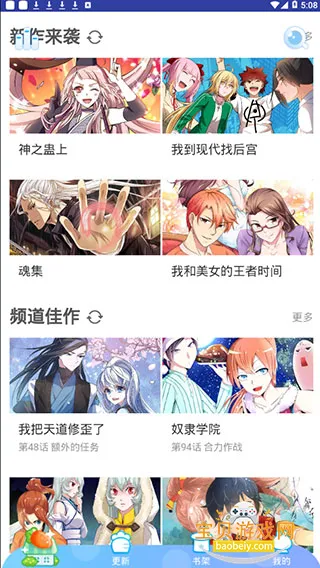 Ϻ������2026����v1.2 �ֻ����ͼ5.