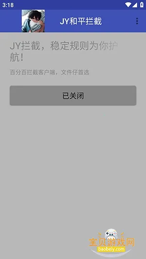 JY��ƽ����2026�ֻ���v1.0 �ֻ����ͼ2.